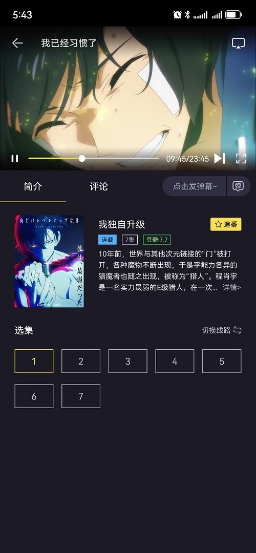 橘漫app官方版截图2