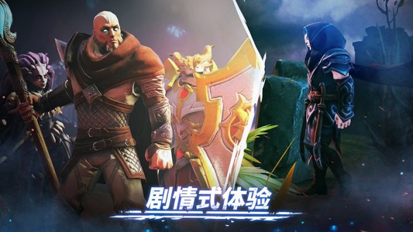 Age of Magic最新版(魔法时代)截图1