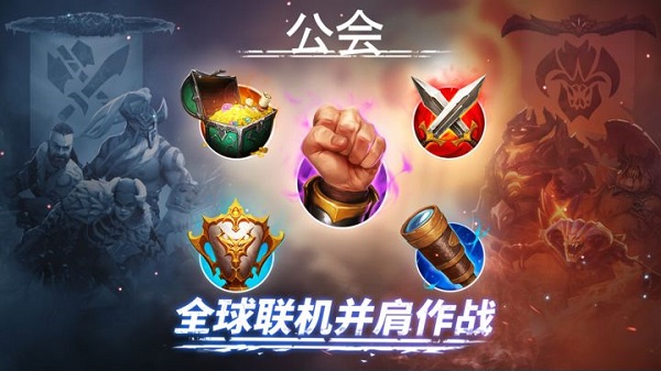 Age of Magic最新版(魔法时代)截图5