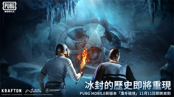 pubg地铁逃生国际服下载截图2