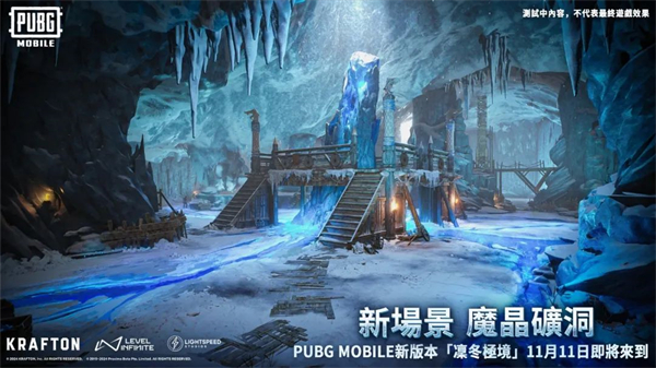 pubg地铁逃生国际服下载截图3