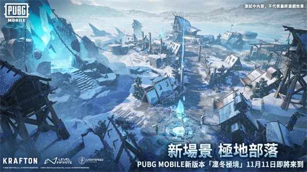 pubg地铁逃生国际服下载截图4