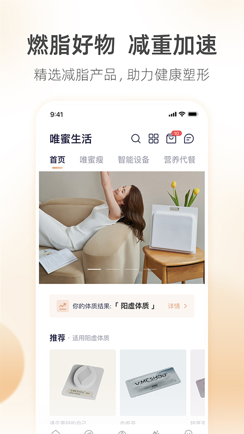 呼啦鸽app截图4