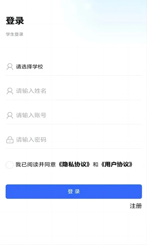 资助通app官方最新版截图1