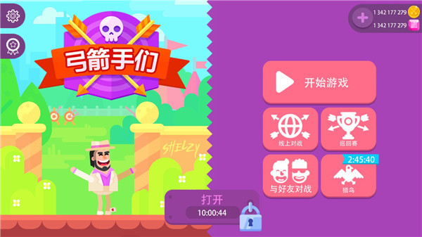 冷血射手重制版截图2