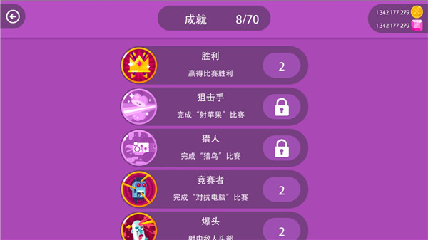 冷血射手重制版截图3