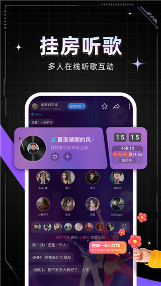 麦可官方版截图5