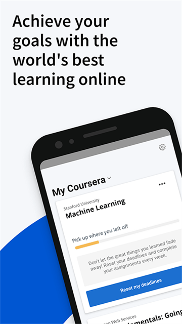 coursera app官方版截图3