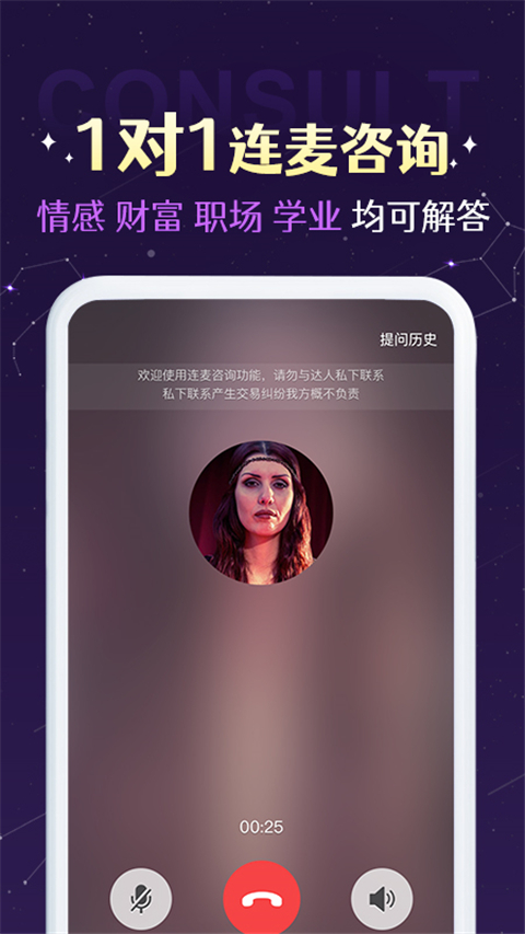 准准app截图2