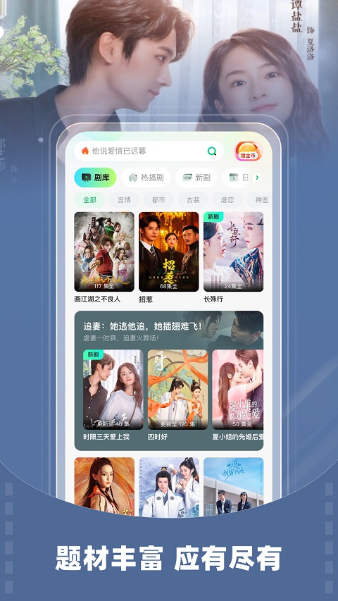 星芽短剧app截图4