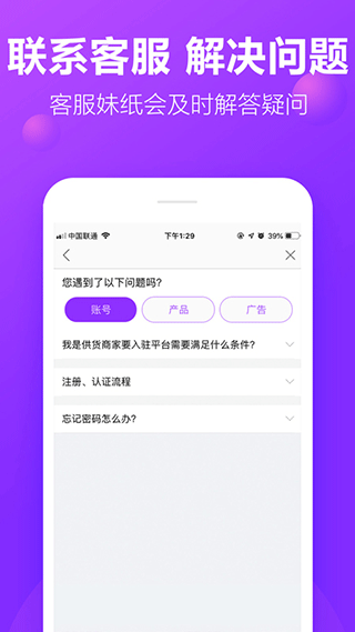 包牛牛app截图4