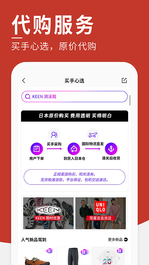 豌豆公主app截图1