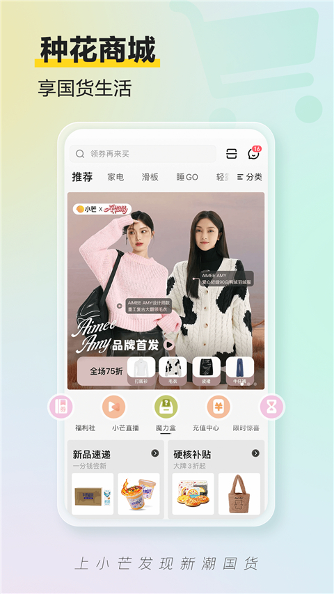 小芒app截图4