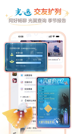 网易大神app官方正版截图1