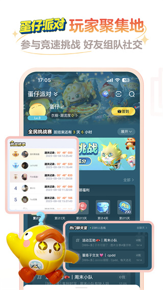 网易大神app官方正版截图2