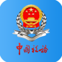 广东税务app官方正版下载-广东税务app最新安卓版下载v2.57.0