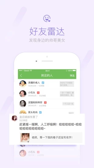 荣耀西安网app截图1