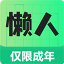 懒人兼职app安卓版下载-懒人兼职app手机版下载v1.0.10