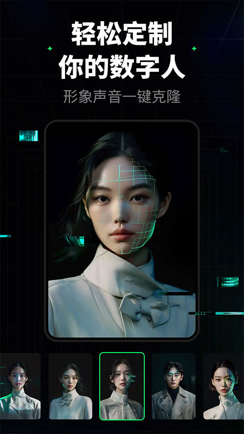 闪剪app截图1