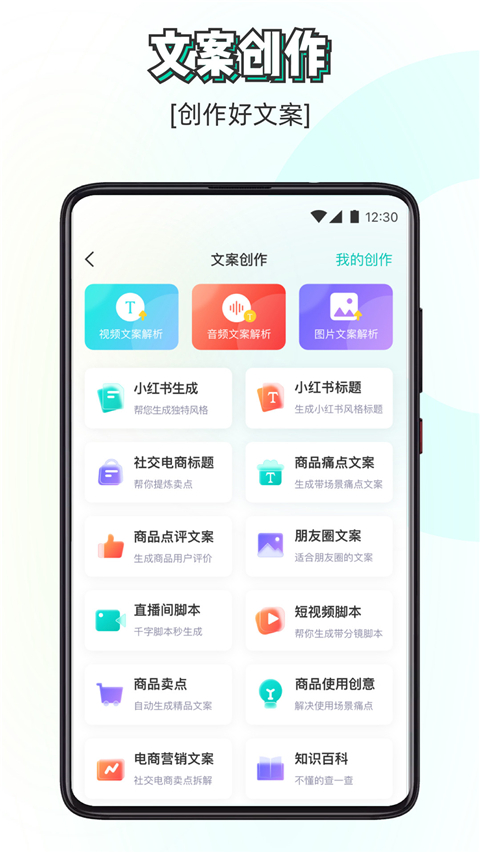 素材神器app截图3