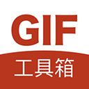 GIF工具箱v3.0.7