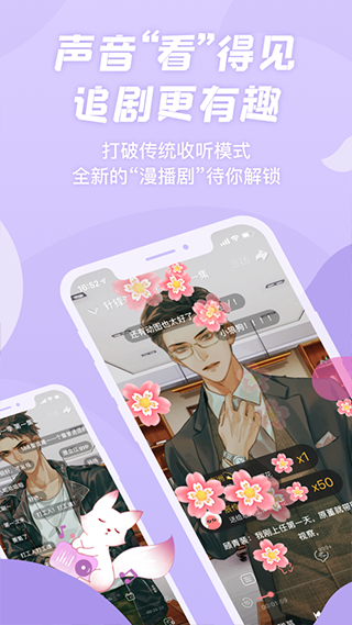 克拉漫播app截图2