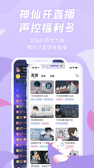 克拉漫播app截图3