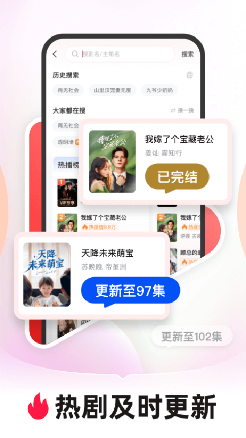 河马剧场看短剧app截图1