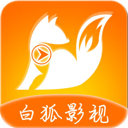 白狐影视app下载安装软件-白狐影视官方正版 v1.0.0.7