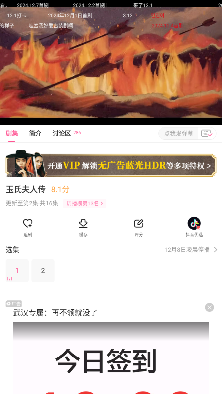 韩小圈app官方版截图4