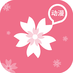 樱花动漫app(更名为囧次元)v1.5.7.5