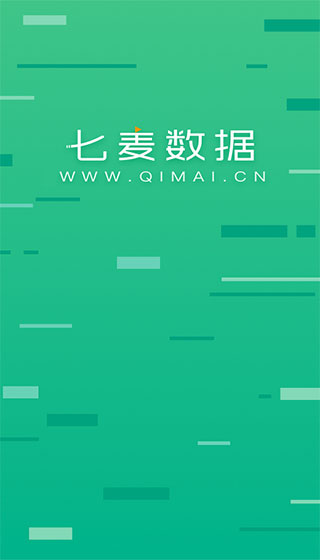 七麦数据APP截图1