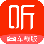 喜马拉雅车载版app下载-喜马拉雅车载版最新版 v6.0.8.02