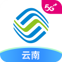 中国移动云南app下载安卓版-中国移动云南手机客户端 v9.9.0