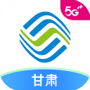 中国移动甘肃app下载-中国移动甘肃网上营业厅 v9.9.0