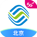 中国移动北京app下载-中国移动北京官方版 v9.9.0