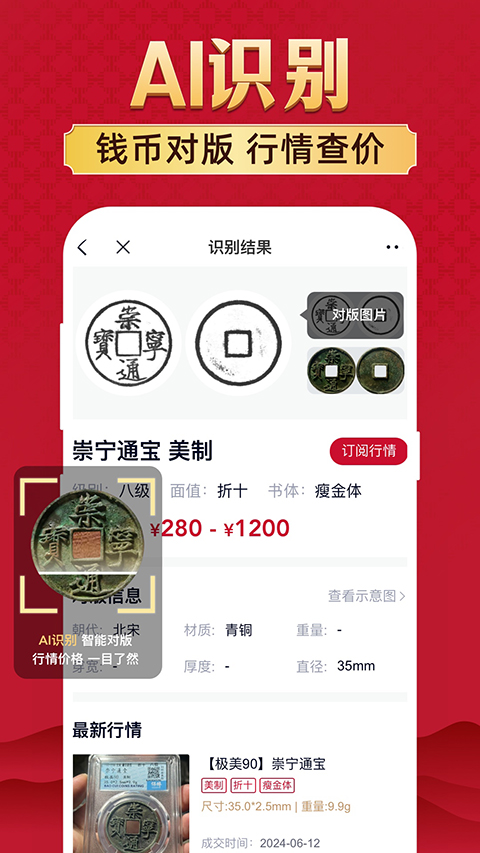 微拍堂app官方版截图1