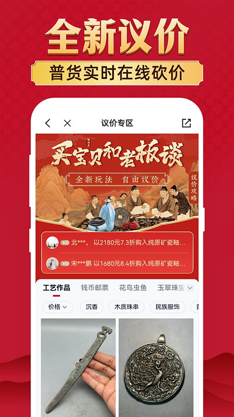 微拍堂app官方版截图4