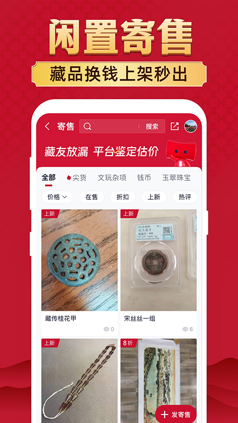 微拍堂app官方版截图5