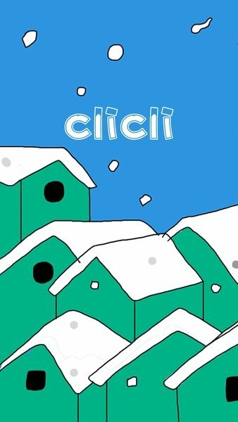 clicli动漫官方正版截图1