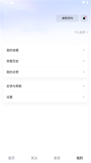 抖音精选app使用教程