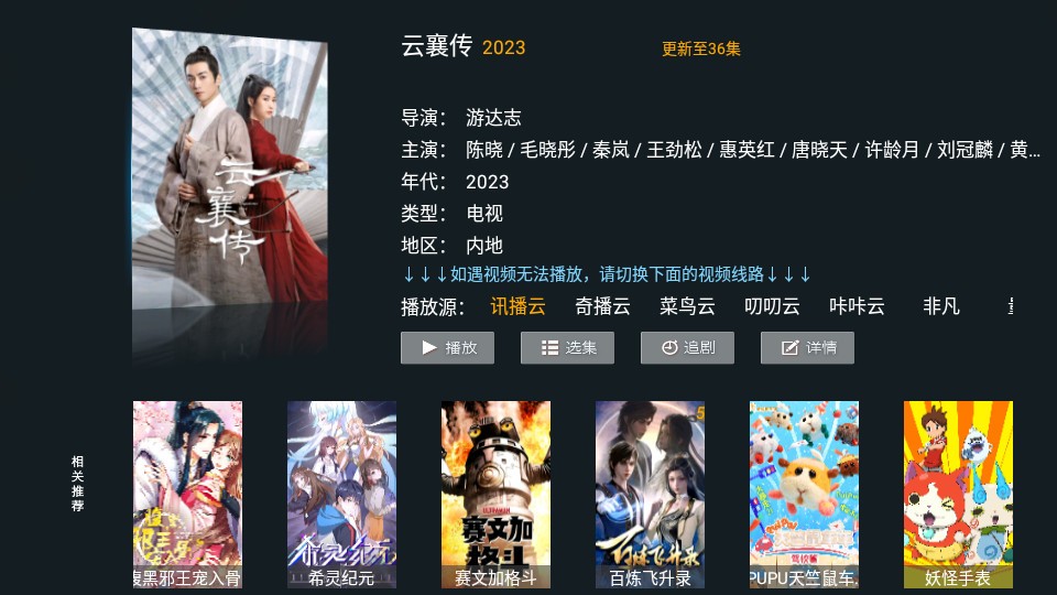 特狗tv官方正版截图1