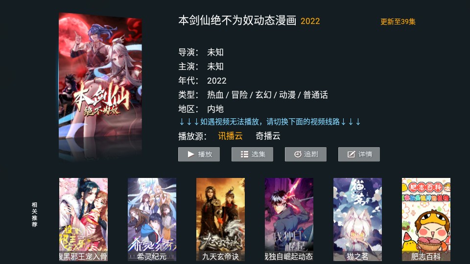 特狗tv官方正版截图2