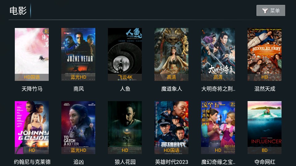 特狗tv官方正版截图4