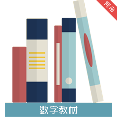 浙江省数字教材服务平台app下载-浙江省数字教材服务平台手机版v1.40.5