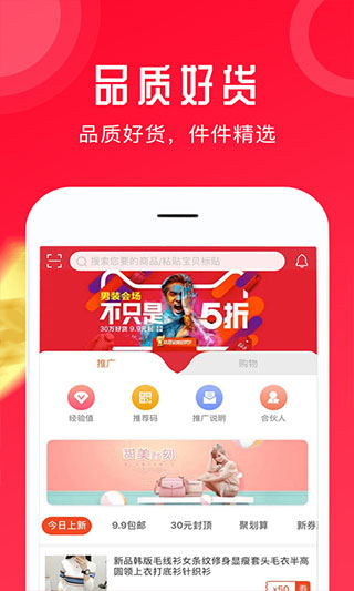 虾米生活app截图3