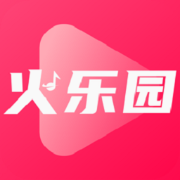 火乐园app官方正版下载-火乐园手机客户端下载v1.1.1