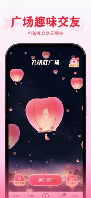 火乐园app官方正版截图3