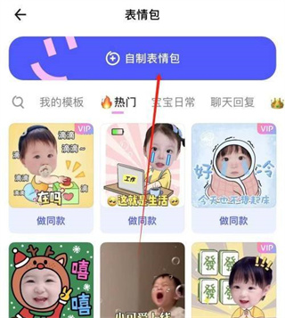 蛋啵app