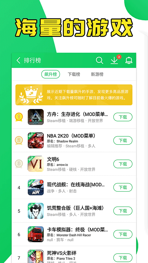 葫芦侠app截图2